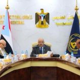 الهيئة الإدارية للجمعية الوطنية تقف أمام استعدادات الاحتفاء بذكرى تحرير ساحل حضرموت