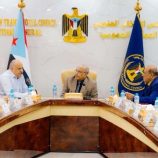 الهيئة الإدارية للجمعية الوطنية تقف أمام تدهور خدمة الكهرباء وتفاقم الأوضاع الاقتصادية في الجنوب