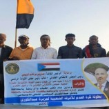 انتقالي سقطرى يدشن بطولة الفرق الشعبية بجزيرة عبدالكوري