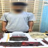 القبض على تاجر مخدرات في عدن بحوزته كيلو حشيش