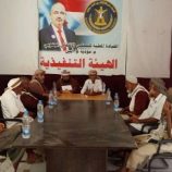 انتقالي مودية ينظم ندوة لتعزيز الخطاب الديني الوسطي