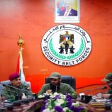 العميد الوالي يترأس اجتماعًا موسعًا بقيادة مدراء الإمداد والتموين بقوات الحزام الأمني