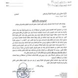 تحذير من تفاقم حالات #الكوليرا في #عدن ومطالبة بتدخل عاجل