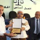 محكمة استئناف حضرموت تكرّم موظفيها المتميزين وتودّع متقاعدين في حفل وفاء بالمكلا