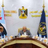 الهيئة الإدارية للجمعية الوطنية تُجدِّد رفضها استخدام حق التظاهر السلمي للنيل من الجنوب وقضية شعبه