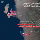 عاجل | الجيش الإسرائيلي يصدر تحذيراً بإخلاء ثلاثة موانئ يمنية