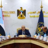 الهيئة الإدارية للجمعية الوطنية تؤكد تأييدها للقرارات الصادرة عن الاجتماع القيادي للمجلس