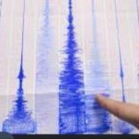 هزة أرضية تضرب ريمة اليمنية