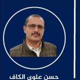 المستشار حسن علوي الكاف يكتب .. لينعم الحضرمي بخيراته ضرورة عودة الديزل المدعوم