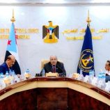 الهيئة الإدارية للجمعية الوطنية تجدد تمسّكها بمضامين إعلان عدن التاريخي