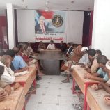 القيادة المحلية لانتقالي مودية تعقد اجتماعها الموسع للفصل الأول من العام الجاري