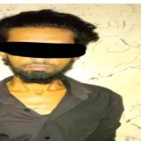 أمن أبين يلقي القبض على شخص قتل ابنته بطريقة مروعة