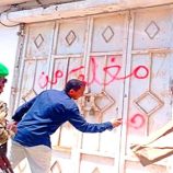 النيابة العامة توقف تعديات على موقعين أثريين في صيرة وتباشر إزالة المخالفات