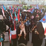 بيان سياسي صادر عن وقفة نساء الجنوب في العاصمة عدن  موجّه إلى: المبعوث الأممي إلى اليمن، وأعضاء اللجنة الرباعية المشرفة على الملف اليمني