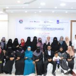 برعاية الخارجية الهولندية وبدعم من منظمات دولية.. اختتام برنامج “تعزيز قدرات ذوات الإعاقة للتنمية والسلام”