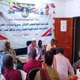 القيادة المحلية لانتقالي ساه تعقد اجتماعها الموسع للفصل الأول من العام الجاري