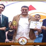 مهندس حضرمي يشارك في منحة إعداد قادة مصر الدولية 2030 وينال درجة الامتياز