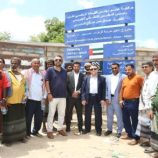 برعاية المحرّمي..تدشين مشروع ترميم مجمع الزهراء التربوي في مديرية أحور بأبين