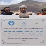 محافظ سقطرى يضع حجر الأساس لمشروع استصلاح مزرعة أبسر النموذجية