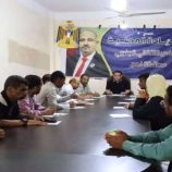 انتقالي لحج يناقش آليات تطوير الأداء المؤسسي للهيئة