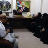 الحالمي يلتقي عددًا من القيادات النسوية المشاركة في الوقفة الاحتجاجية بالحوطة