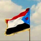 علم الجنوب راية العودة وحلم الخلاص من ويلات الاحتلال