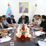 الهيئة السياسية تعقد اجتماعها الدوري وتشدد على ضرورة الاصطفاف لمواجهة الأزمات الراهنة