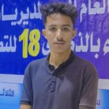 الضالع… عشر سنوات من المجد والصمود