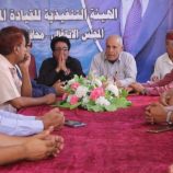 رئيس تنفيذية انتقالي الضالع يلتقي برؤساء اللجان المحلية بمراكز مديرية الضالع