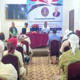 انتقالي تريم يعقد اجتماعه الموسع للفصل الأول من العام الجاري