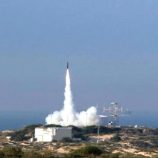 الجيش الإسرائيلي يعلن اعتراض صاروخ أطلق من اليمن