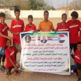 بمناسبة الذكرى الـ 31 لإعلان فك الارتباط..انتقالي زنجبار يدشن البطولة السباعية لكرة القدم