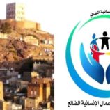 مكتب التنسيق الإغاثي في الضالع عام 2015.. ذاكرة النصر ومهندس الاستجابة الإنسانية