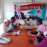 تنفيذية انتقالي زنجبار تناقش سبل تعزيز الأداء التنظيمي للهيئة