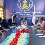 منسقية الانتقالي بجامعة حضرموت تعقد اجتماعها الدوري الثاني لشهر مايو