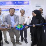 افتتاح وحدة بيولوجيا جزيئية بمركز بابطين في سيئون لتعزيز التشخيص الطبي