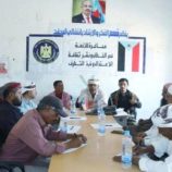 انتقالي المحفد ينظم محاضرة حول توحيد الخطاب الديني ونشر ثقافة الإعتدال ونبذ التطرف