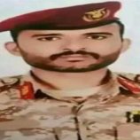 مقتل مدير أمن الجوف التابع للحوثيين