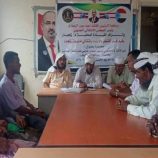 انتقالي زنجبار ينظم محاضرة عن الوسطية ونبذ التطرف