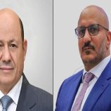 خلاف يعصف بمجلس القيادة الرئاسي و #طارق_صالح يهاجم #العليمي ويتهمه بتكريس الانقسام