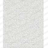 2ccc1354-5289-4f9a-b239-46b38add1f8c