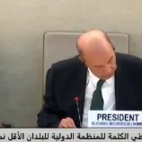 منظمة دولية تجدد دعمها لحق شعب الجنوب في تقرير مصيره واستعادة دولته