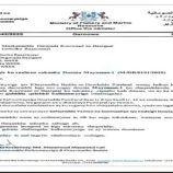 حكم بالإفراج عن صيادين محتجزين في الصومال وإسقاط الغرامة المالية عنهم واستعادة ممتلكاتهم.. (وثيقة)