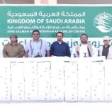 مركز سلمان يدشّن توزيع التمور في شبوة