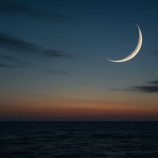 رؤية هلال محرم في مرصد #تمير .. غدًا أول أيام العام الهجري 1447