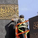 استبدال كسوة الكعبة المشرفة مع بداية العام الهجري الجديد