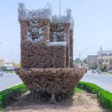 5cd4390a-706a-407d-a159-242d9444ed5b