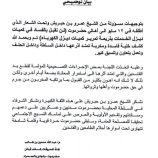 #مهدي_العكبري: الحلف أقر بوجود خلية فساد في وقود #حضرموت ويضع تساؤل من المتسبب في معاناة المواطنين