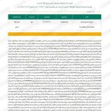 70d1fe13-b484-43b4-b604-2da026f66fc0