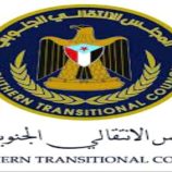 المجلس الانتقالي الجنوبي يقود تحركات عاجلة لإنقاذ الوضع المعيشي وإطلاق رسائل حاسمة للمجتمع الدولي